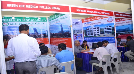 Bangladesh Medical Education Fair, 2016 in Kolkata