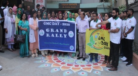 Morning Rally at college campus on GMC day 2020