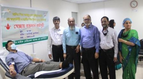 Blood Donation Programme at Birth Anniversary of Bangobandhu Sheikh Mujibur Rahman 